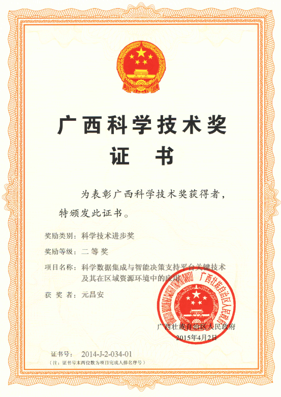 彩票网站