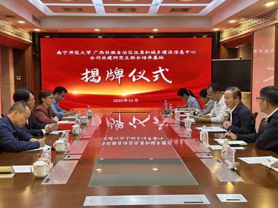 微信图片_20251031094949_19_60