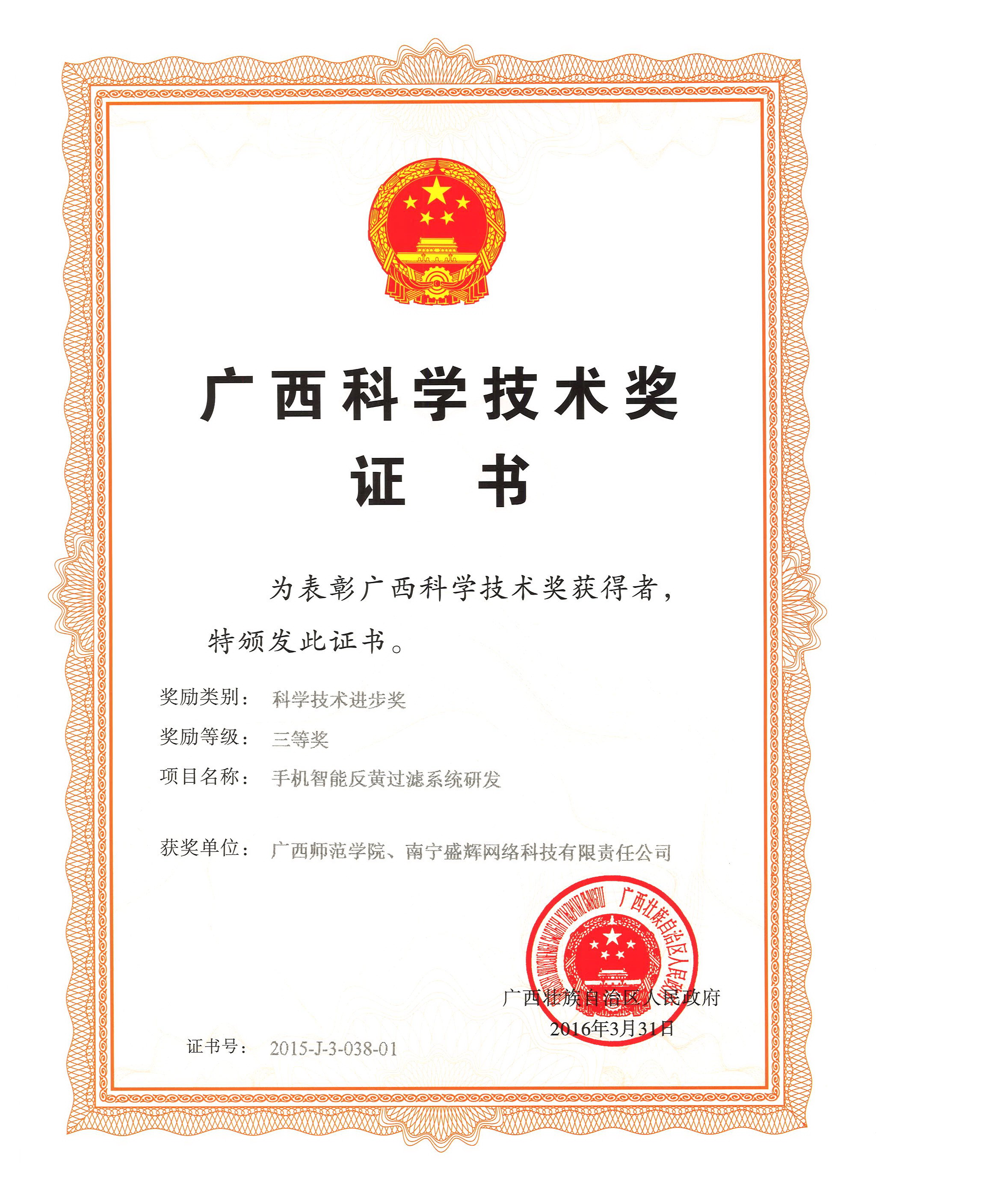 彩票网站