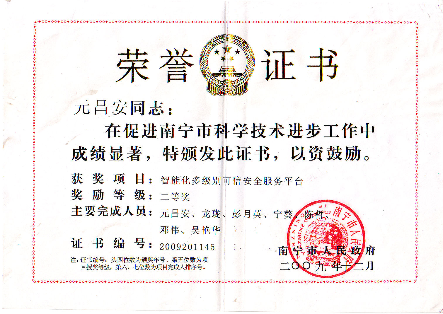 彩票网站