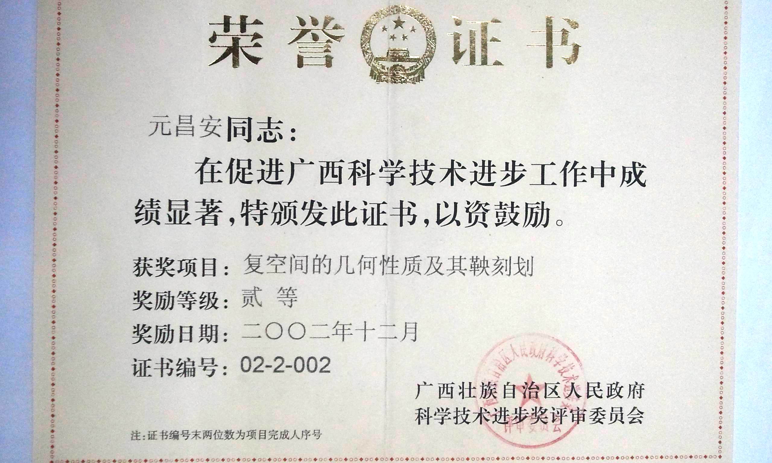 彩票网站