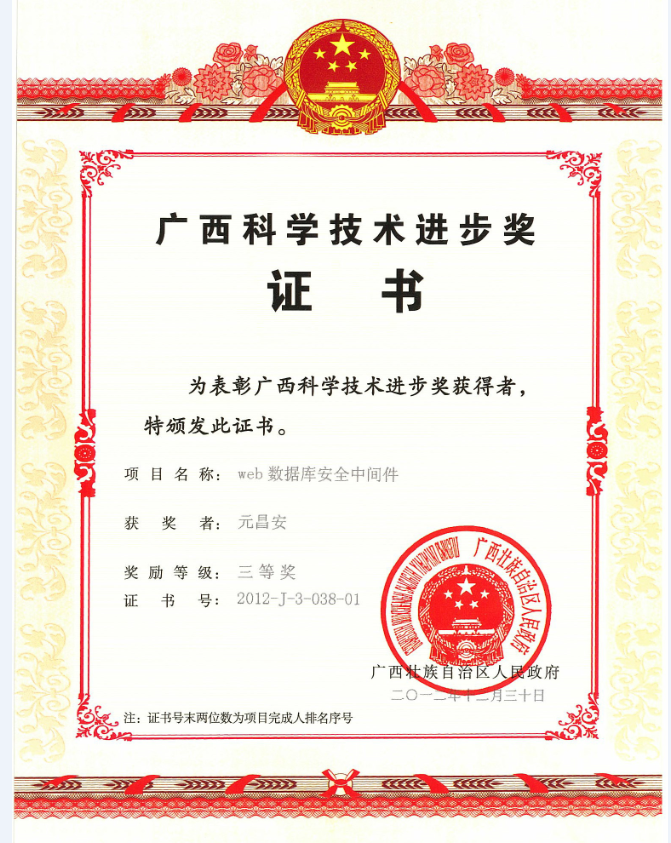 彩票网站