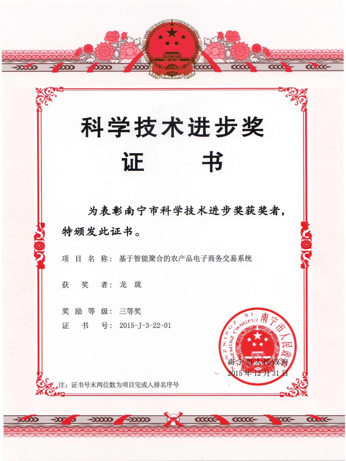 彩票网站