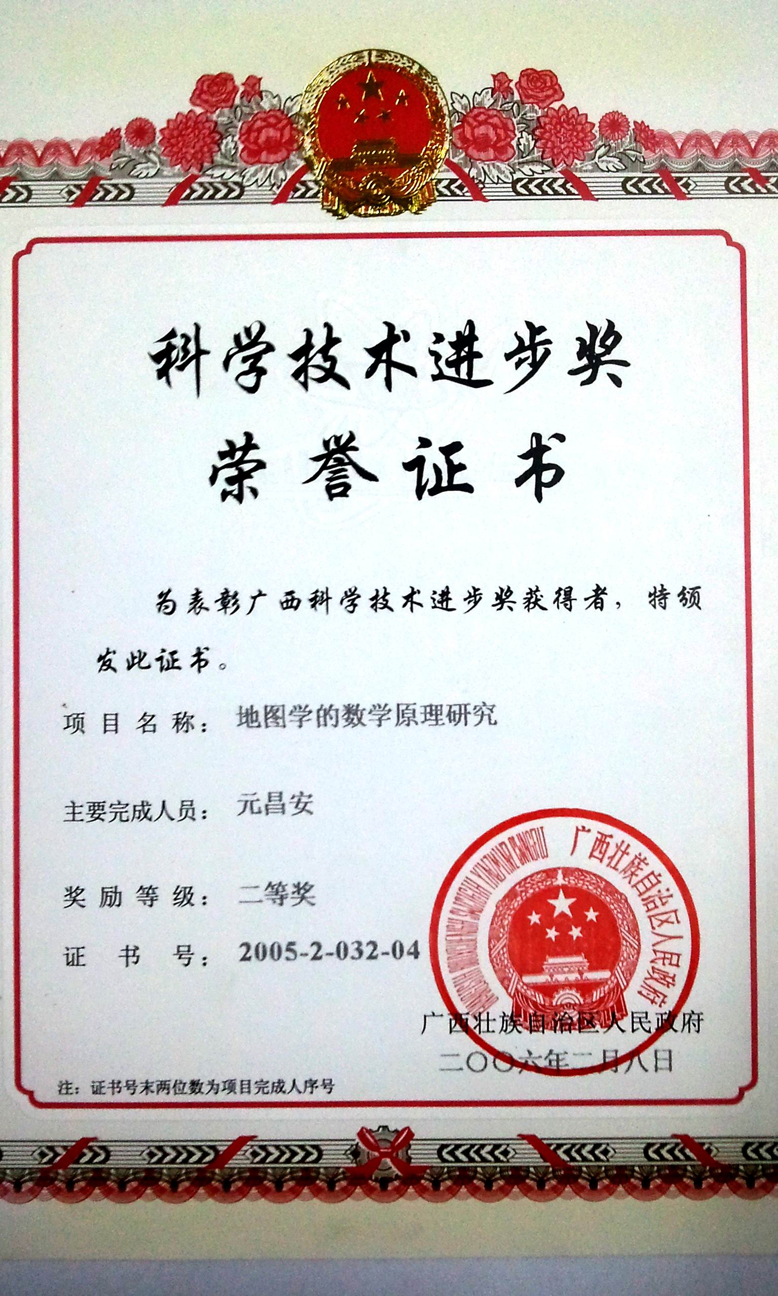 彩票网站